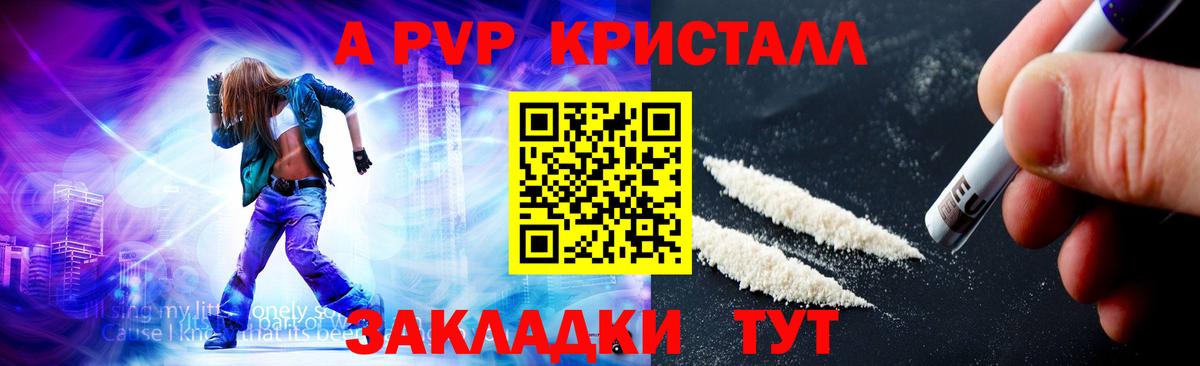 Лосино-Петровский  Alfa_PVP VHQ  Вход с VPN  А ПВП VHQ 