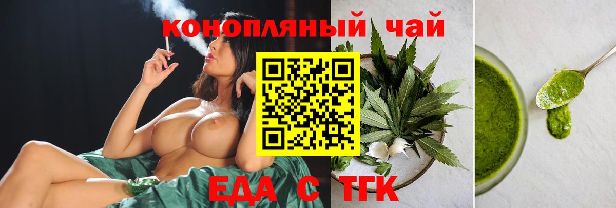 Canna-Cookies марихуана  Вход с VPN  Лосино-Петровский 