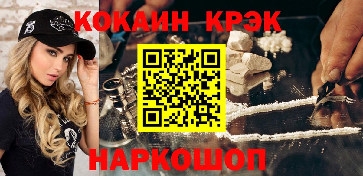 COCAIN Колумбийский Лосино-Петровский