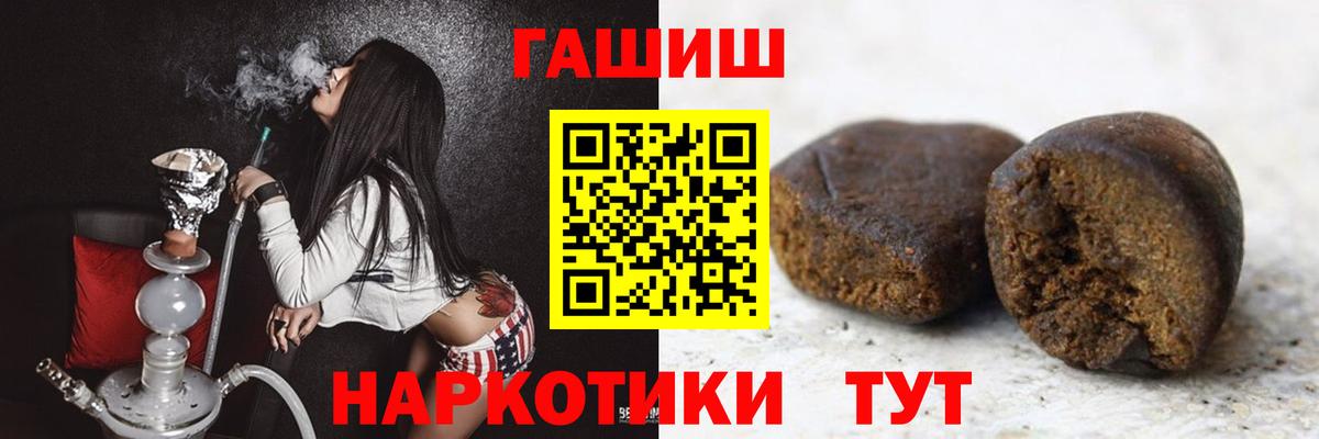 COCAIN  МЕТ  Лосино-Петровский  Вход с VPN  ЭКСТАЗИ  Мефедрон   Меф  ГАШ  Конопля 