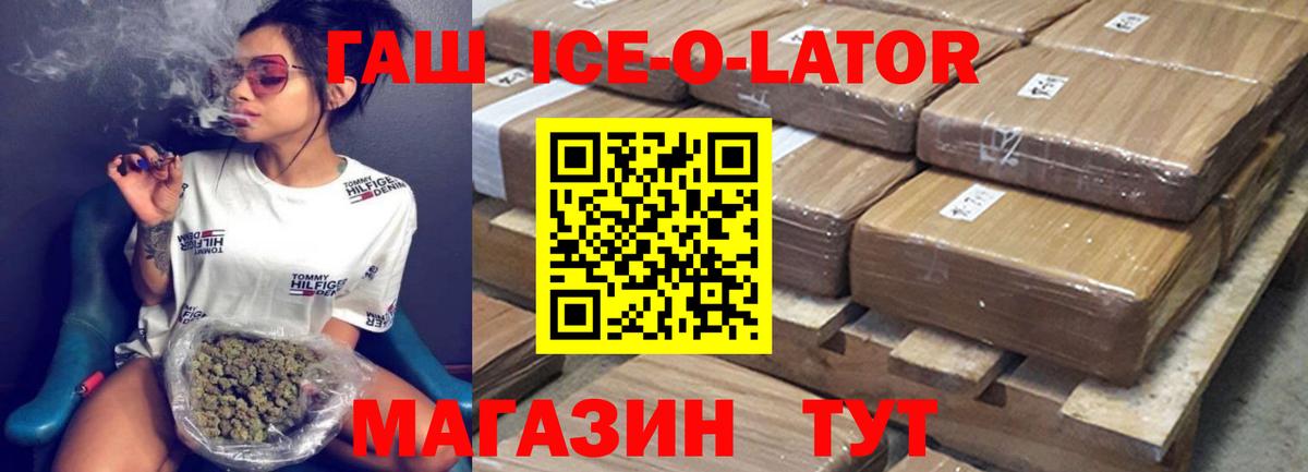 ГАШ Premium Лосино-Петровский