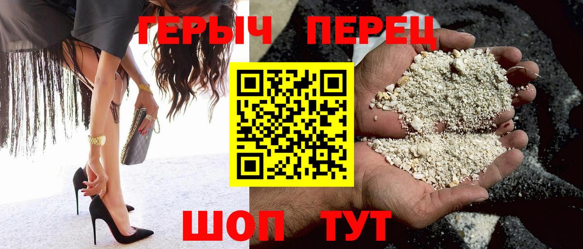 Лосино-Петровский  ГЕРОИН Heroin  Вход с VPN 
