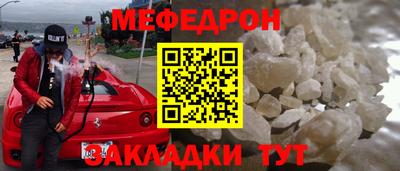 дживик Татарск