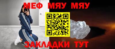 дживик Татарск