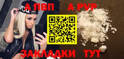 дживик Татарск