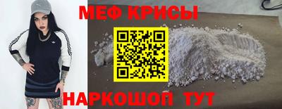 дживик Татарск