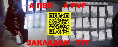 ALPHA-PVP Тверь