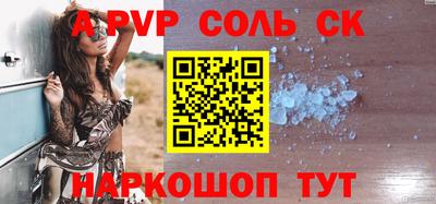ALPHA-PVP Тверь