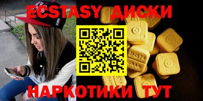 дживик Татарск