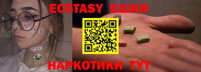 ГАЛЛЮЦИНОГЕННЫЕ ГРИБЫ Тара