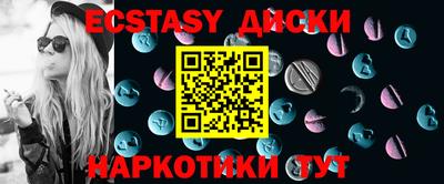 дживик Татарск