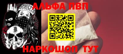 дживик Татарск
