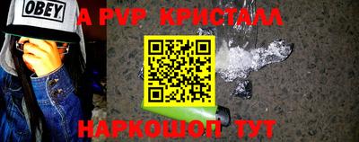 ALPHA-PVP Тверь