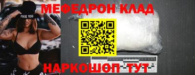 дживик Татарск