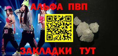 дживик Татарск