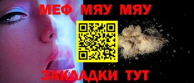 дживик Татарск