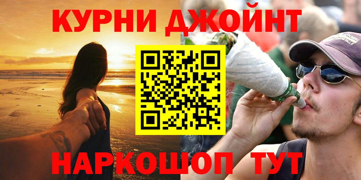Конопля OG Kush Лосино-Петровский