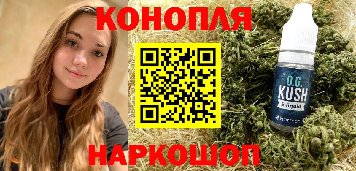 Каннабис Amnesia  Вход с VPN  Лосино-Петровский  МАРИХУАНА Amnesia 